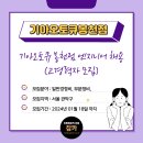 기아오토큐 봉천점 이미지