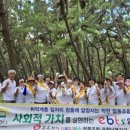 송림협동조합