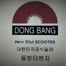 나라티엔지 이미지