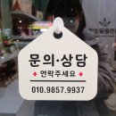 김정문알로에봉덕점 이미지