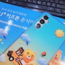유텔레콤 이미지