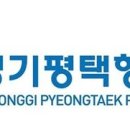 평택항만길 이미지