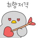 유메노다이닝 이미지