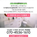 동양당한약국 이미지