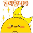 해안식당 여수웅천점 이미지