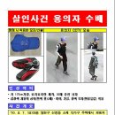 살면서 가장 무섭고 후달렸던 일 이미지