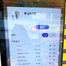 빽다방창동역점