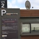 지에스(GS)25 망원하늘점 | ② 상암동 하늘공원, 난지한강공원, 망원선착장(한강서울버스)- ( 2026.03.03 )