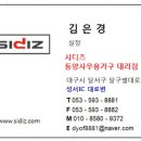 GS칼텍스 성서주유소 이미지