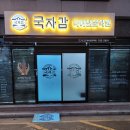 장재초등학교 정문 네이버블로그