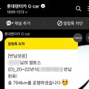 마침내 대한항공의 A350이 한국으로 오다! 흰색 A350 보러 나간 부산 김해공항 스포팅 1탄 (2024.12.28)