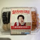 GS25 안성중대점 이미지