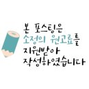 대구맛집고령뒷고기 이미지