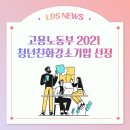 (주)리눅스데이타시스템 네이버블로그