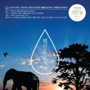 웰던 이미지