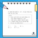 양운중학교 이미지