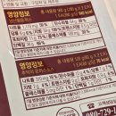 남산식품 | 노브랜드 추천상품 냉동식품 돈까스 추천, 노브랜드 추천템 아워홈 남산왕돈까스 내돈내산 후기
