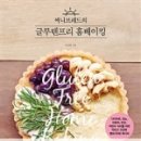 프리홈 이미지