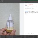 비건인증기초화장품 바이옴 액티베이트 1주년 기념 전품목 72~95% 할인(6/11까지) 이미지