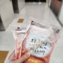 마요미테라피 이미지