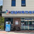 유성구청 7층 이미지