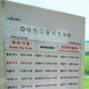 보성 보광택시 이미지