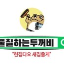 달미역 1번출구 이미지