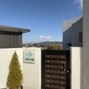 사리경주 풀빌라(이슬동) 이미지