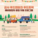 조푸드 이미지