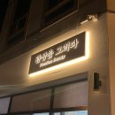 관상을그리다 이미지