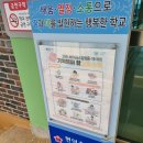 현덕초 광덕분교 이미지