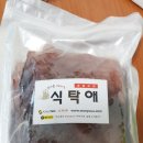 우리집건어물 이미지