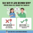 엔젤치과의원 | 임신 중 치아교정 완벽 가이드 - 교정전문의가 알려주는 안전수칙