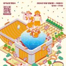 선사하다 이미지