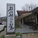 섬진강 기차마을 | [곡성여행] 조금 이른 봄꽃여행 섬진강기차마을 증기기관차 후기