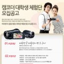 캐논디지털 이미지