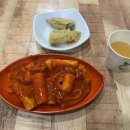 신재떡볶이&불오뎅