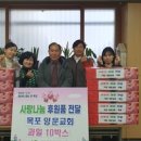 양문교회 이미지