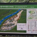 치인야영장 화장실 이미지