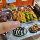 미니어처 포장마차 이미지