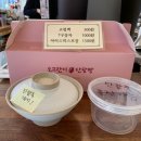 오그란이단팥빵