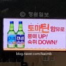 주천광고 이미지
