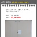 포항시북구87 이미지