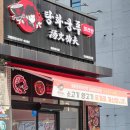 탕화쿵푸오송 네이버블로그