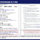 (주)성림산업 이미지