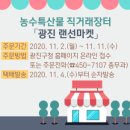 은자매마켓