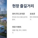 신장_근린1호(신장) 이미지