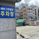 예촌 버스정류장 이미지