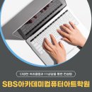 컴퓨터 주말/오피스 이미지