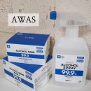 알콜스왑, 소독용 에탄올 스프레이 :: AWAS